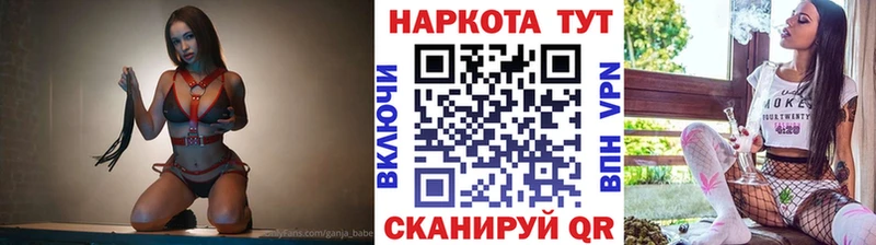 Хочу наркоту Сухиничи Cocaine АМФ ГАШ Меф мяу мяу