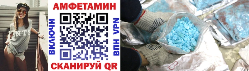 Амфетамин 97% купить наркотик Сухиничи