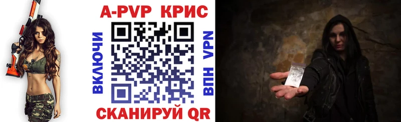купить наркоту  Сухиничи  kraken tor  APVP крисы CK 
