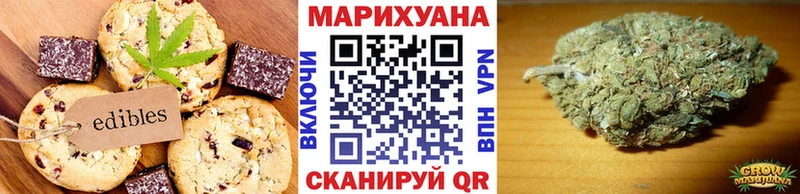 Cannafood марихуана  Сухиничи 