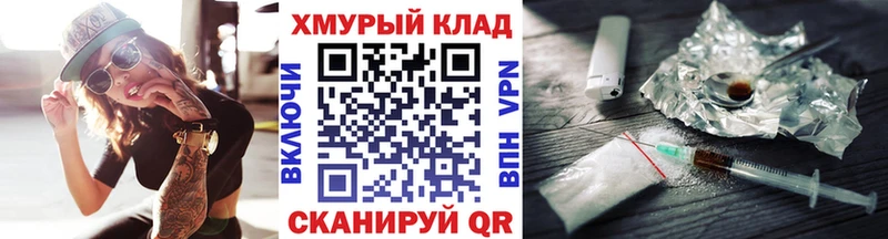 Героин Heroin  Сухиничи 