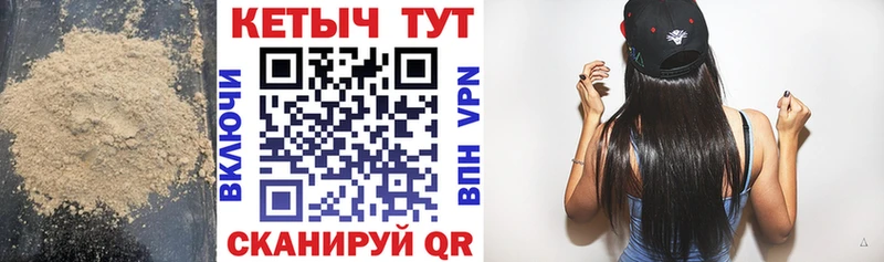 площадка Telegram  omg ТОР  Сухиничи  КЕТАМИН ketamine 