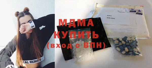 метамфетамин Алексеевка