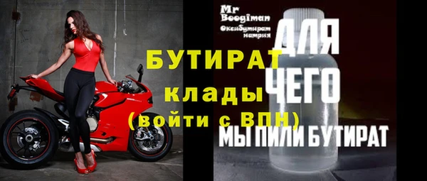 метадон Михайловка
