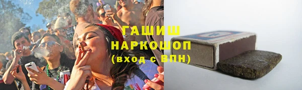 спиды Михайловск