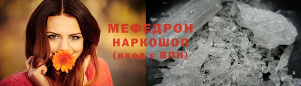 спиды Михайловск
