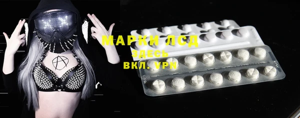 экстази Абинск