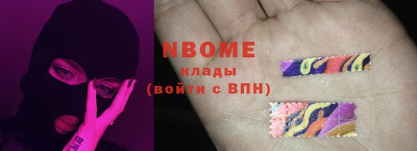 герыч Абдулино