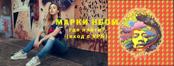 спиды Михайловск