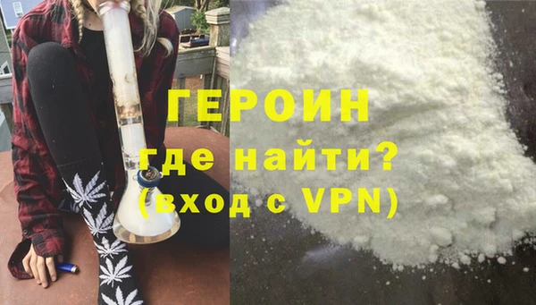 метадон Михайловка