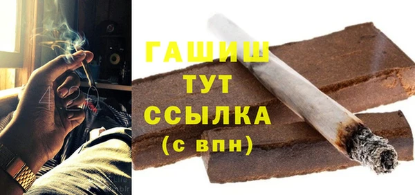 метамфетамин Алексеевка