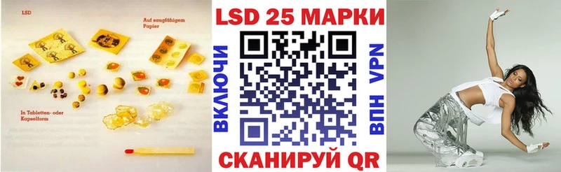 LSD-25 экстази кислота  Сухиничи 