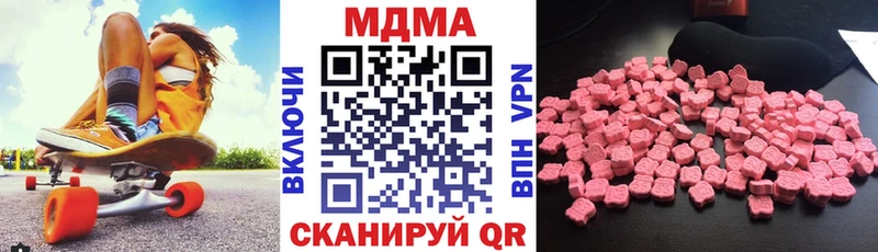 МДМА VHQ Сухиничи