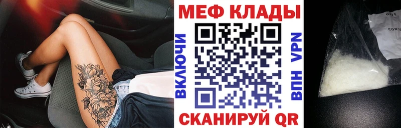купить Сухиничи Мефедрон mephedrone