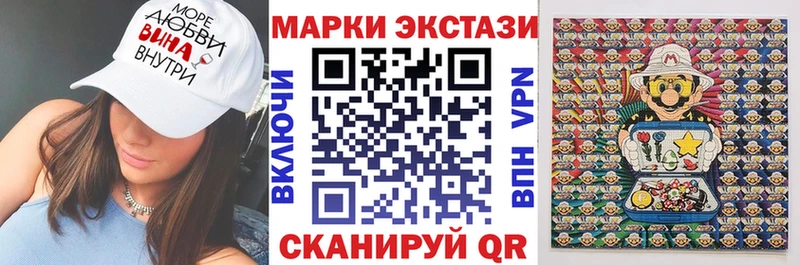 Марки NBOMe 1500мкг  Сухиничи 