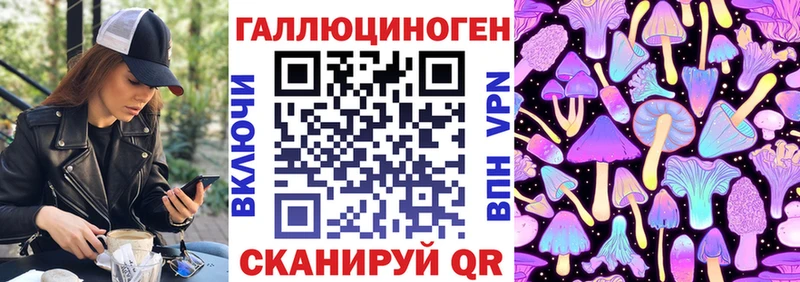 Псилоцибиновые грибы мицелий  как найти закладки  Сухиничи 